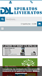 Mobile Screenshot of dsltools.gr